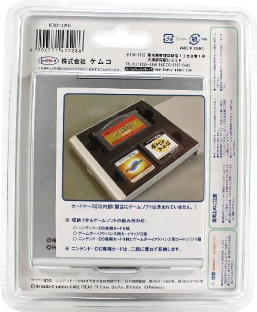 ポケモン - DSカードケースアドレス8：ポケモンルギア／ニンテンドーDSカード専用収納ケース ポケモン - DSカードケースアドレス8：ポケモンルギア
